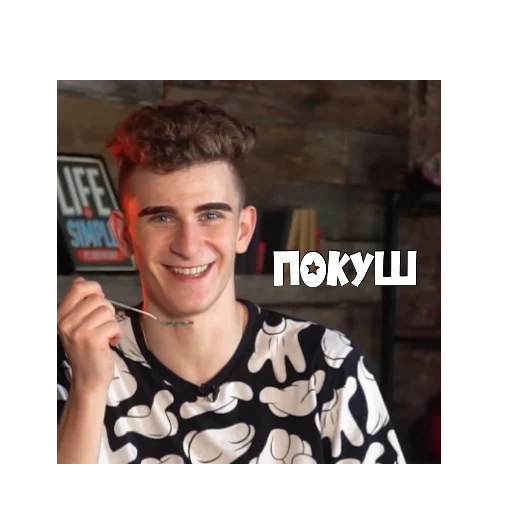 🥩 Стикер «PokrovxBabich LOL» для Telegram