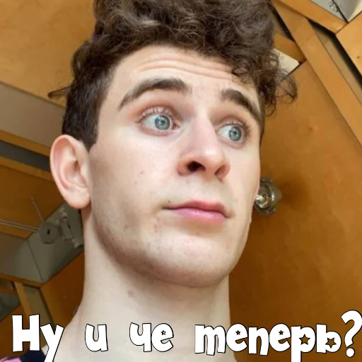 🤔 Стикер «PokrovxBabich LOL» для Telegram