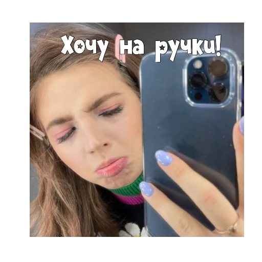 👶 Стикер «PokrovxBabich LOL» для Telegram