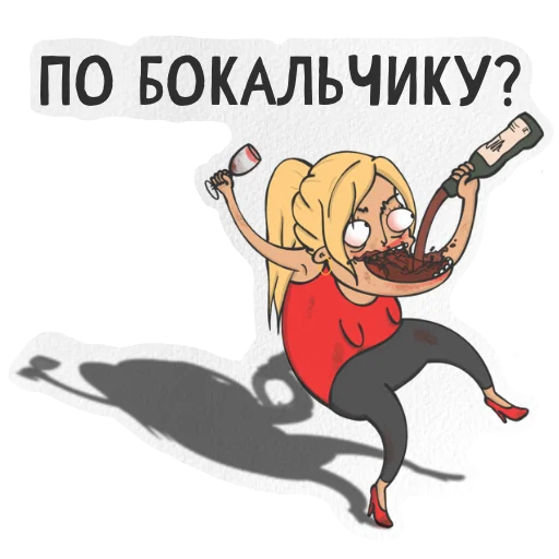 💃 Стикер «Pokurill» для Telegram