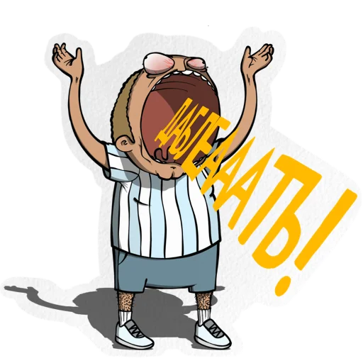🤬 Стикер «Pokurill» для Telegram