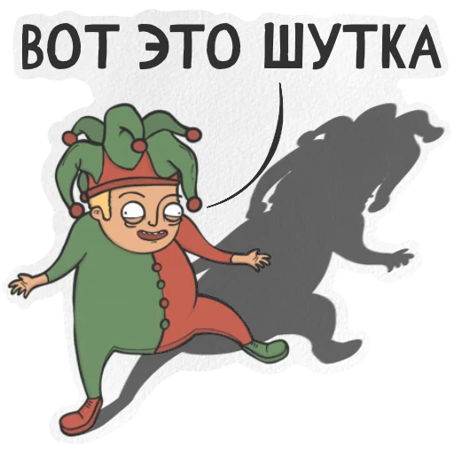 🙂 Стикер «Pokurill» для Telegram