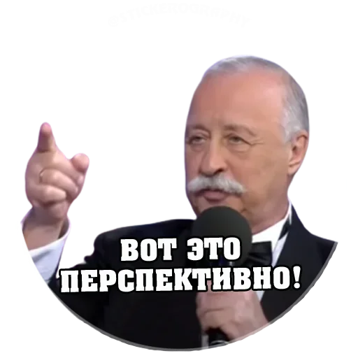 🤪 Стикер «Поле Чудес» для Telegram
