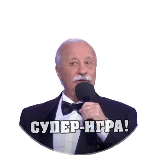 😜 Стикер «Поле Чудес» для Telegram