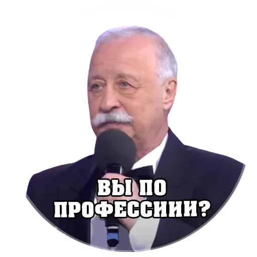 😜 Стикер «Поле Чудес» для Telegram