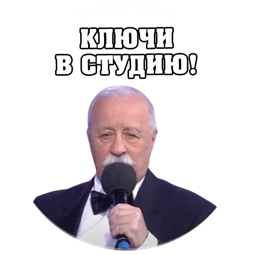😍 Стикер «Поле Чудес» для Telegram