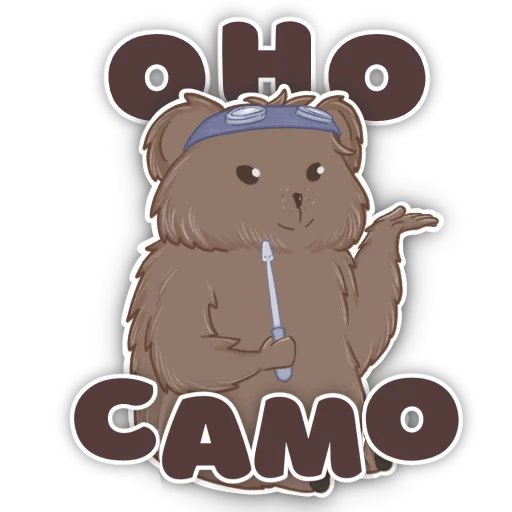 🤭 Стикер «КубическиеПолёвки» для Telegram