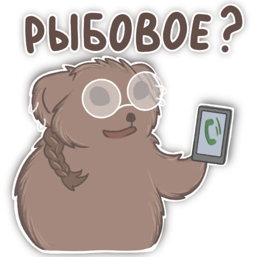 🍜 Стикер «КубическиеПолёвки» для Telegram