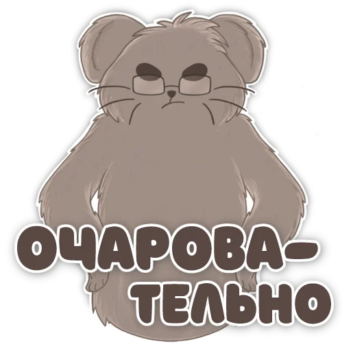🤨 Стикер «КубическиеПолёвки» для Telegram