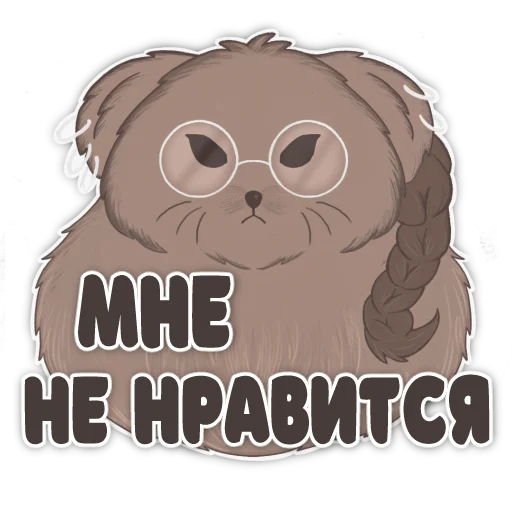 😠 Стикер «КубическиеПолёвки» для Telegram