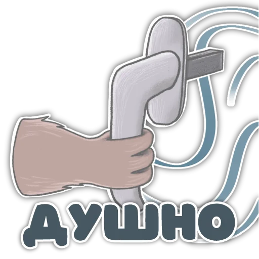 😮‍💨 Стикер «КубическиеПолёвки» для Telegram