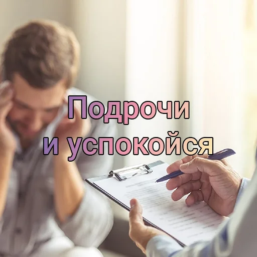 👍 Стикер «Полезные советы» для Telegram