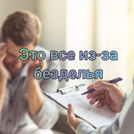 👍 Стикер «Полезные советы» для Telegram