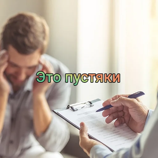👍 Стикер «Полезные советы» для Telegram