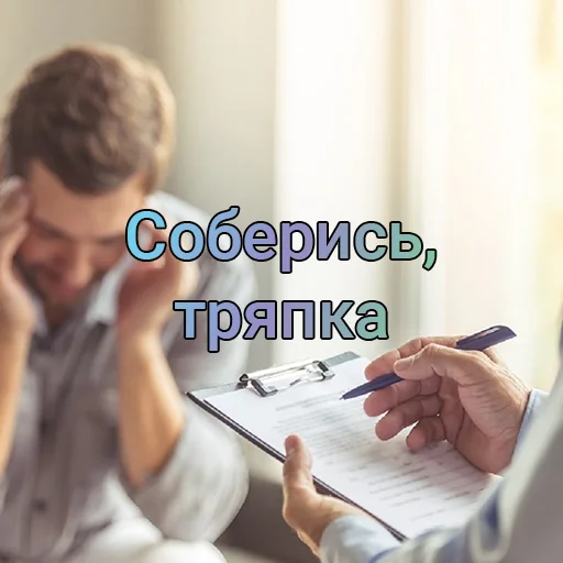 👍 Стикер «Полезные советы» для Telegram