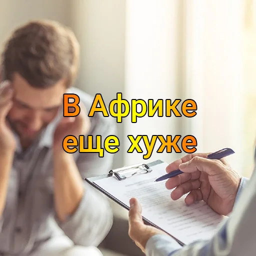 👍 Стикер «Полезные советы» для Telegram