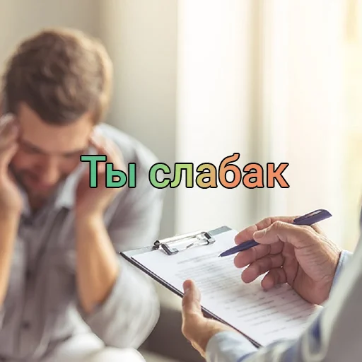 👍 Стикер «Полезные советы» для Telegram