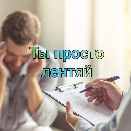 👍 Стикер «Полезные советы» для Telegram
