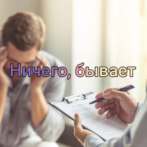 👍 Стикер «Полезные советы» для Telegram