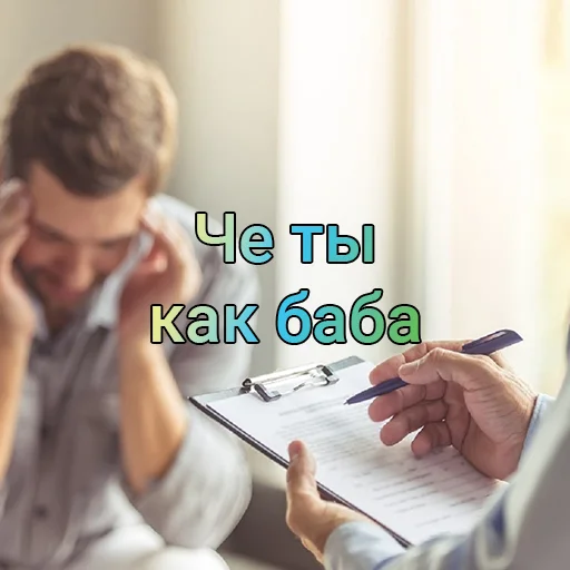👍 Стикер «Полезные советы» для Telegram