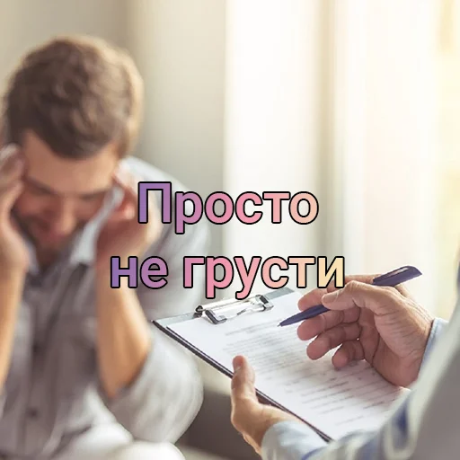 Стикерпак Полезные советы для Telegram