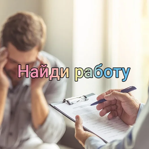 👍 Стикер «Полезные советы» для Telegram