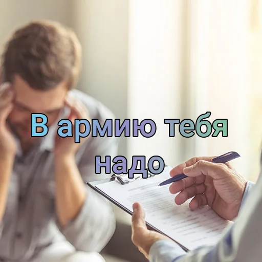 👍 Стикер «Полезные советы» для Telegram