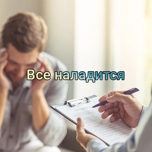 👍 Стикер «Полезные советы» для Telegram