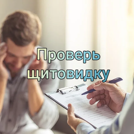 👍 Стикер «Полезные советы» для Telegram