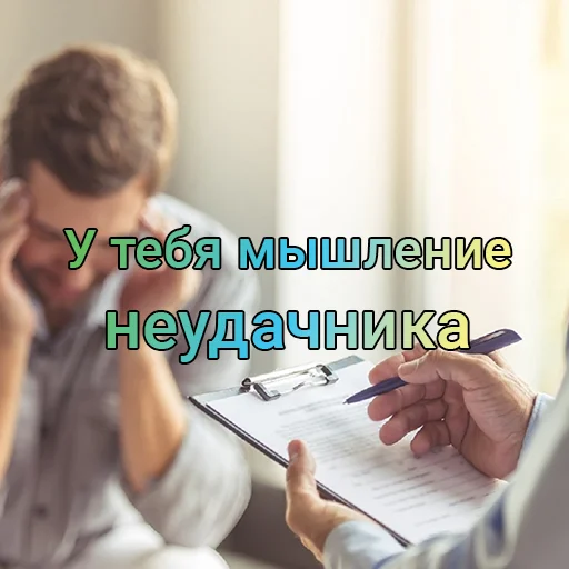 👍 Стикер «Полезные советы» для Telegram