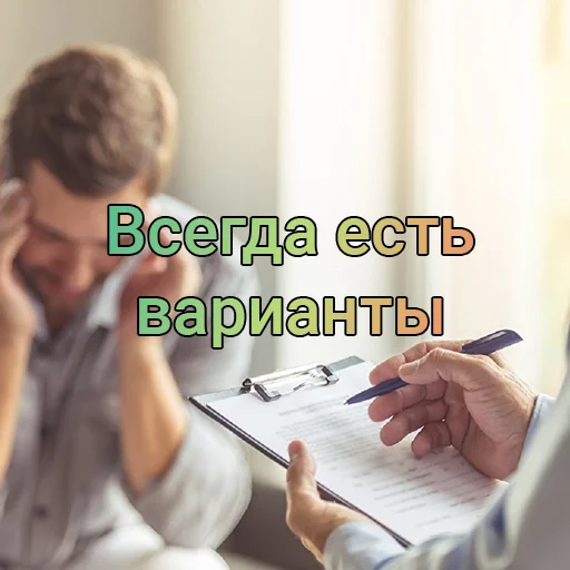 👍 Стикер «Полезные советы» для Telegram