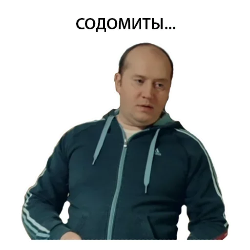 😞 Стикер «Полицейский с рублёвки Володя» для Telegram