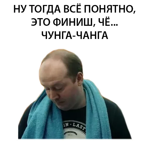 😣 Стикер «Полицейский с рублёвки Володя» для Telegram