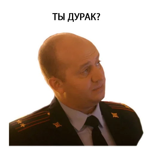😠 Стикер «Полицейский с рублёвки Володя» для Telegram