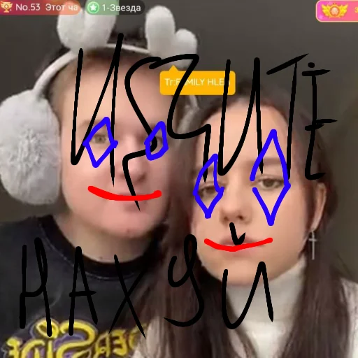 🤡 Стикер «Поля лучик света» для Telegram