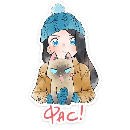 😒 Стикер «Полина Морозова» для Telegram