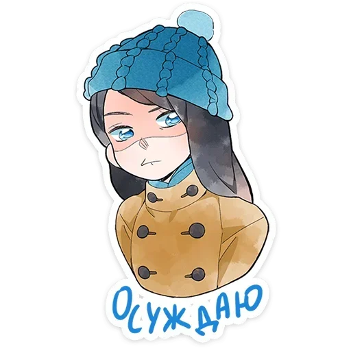 😒 Стикер «Полина Морозова» для Telegram