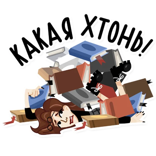 😢 Стикер «polinapars» для Telegram