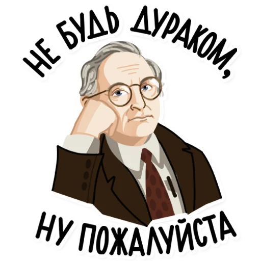 🙁 Стикер «polinapars» для Telegram