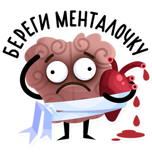 ❤️ Стикер «polinapars» для Telegram