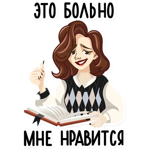 🥹 Стикер «polinapars» для Telegram