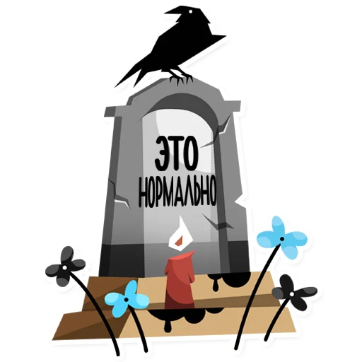 👻 Стикер «polinapars» для Telegram