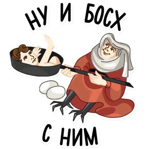 🤷‍♀️ Стикер «polinapars» для Telegram