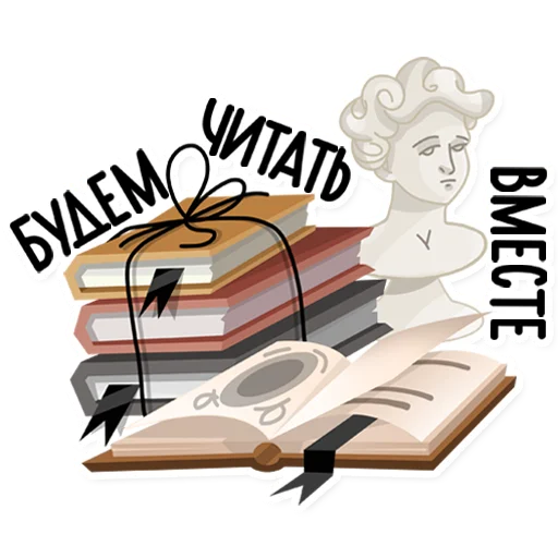 📚 Стикер «polinapars» для Telegram