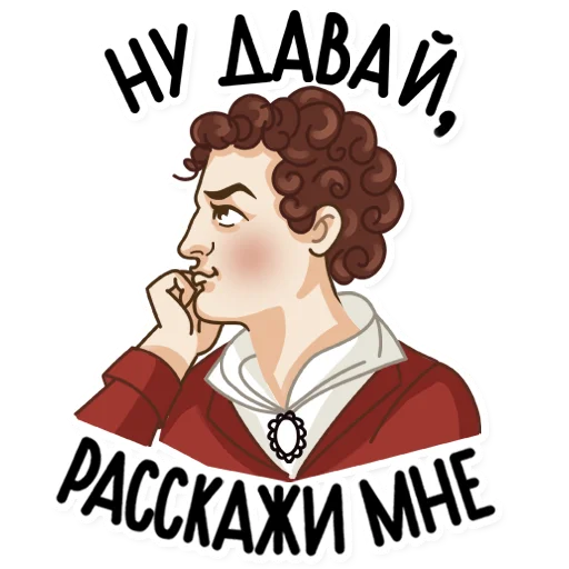 🤔 Стикер «polinapars» для Telegram