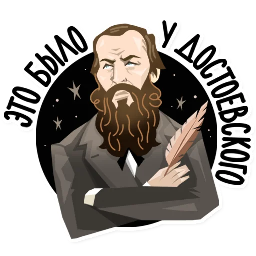 🪓 Стикер «polinapars» для Telegram