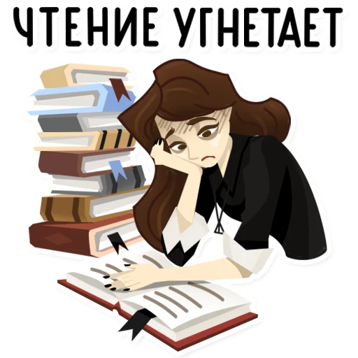 😫 Стикер «polinapars» для Telegram