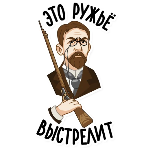 🎁 Стикер «polinapars» для Telegram