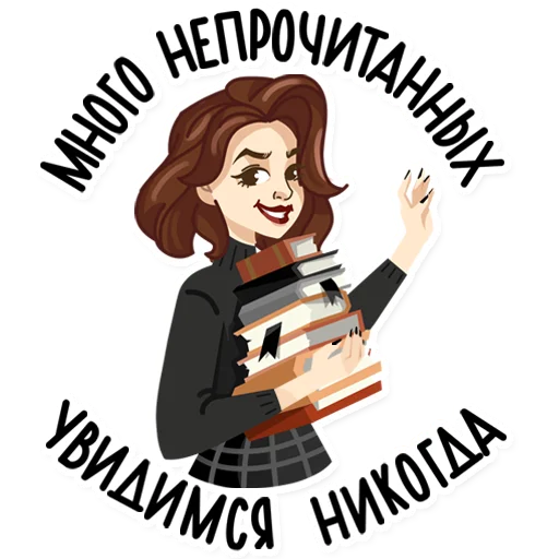 👋 Стикер «polinapars» для Telegram