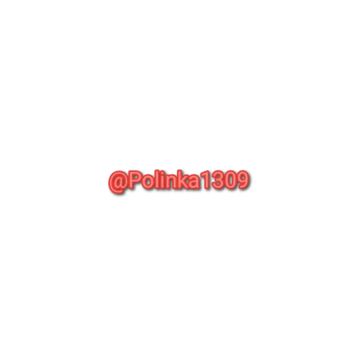 🎀 Стикер «Polinka 13 09 7» для Telegram